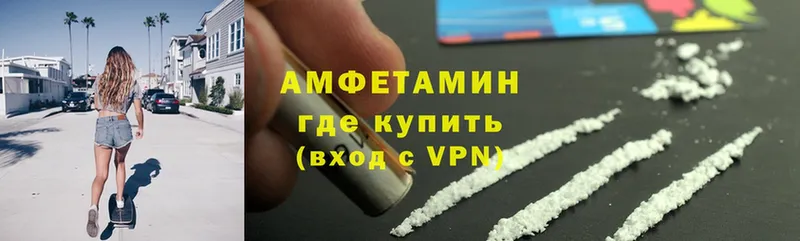 darknet наркотические препараты  Гаджиево  Amphetamine VHQ 